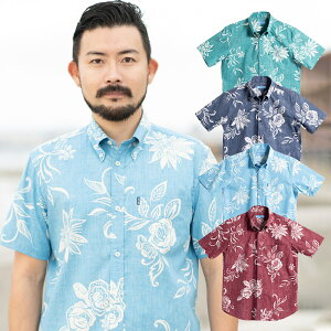 かりゆしウェア｜男性のおしゃれな着こなしにおすすめの沖縄アロハシャツのおすすめは？