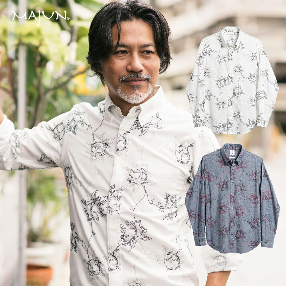 かりゆしウェア 日本製 沖縄 結婚 式 かりゆし 長袖 アロハシャツ アロハ シャツ ペア お揃い 男 男性 MAJUN マジュン majun ギフト プレゼン...