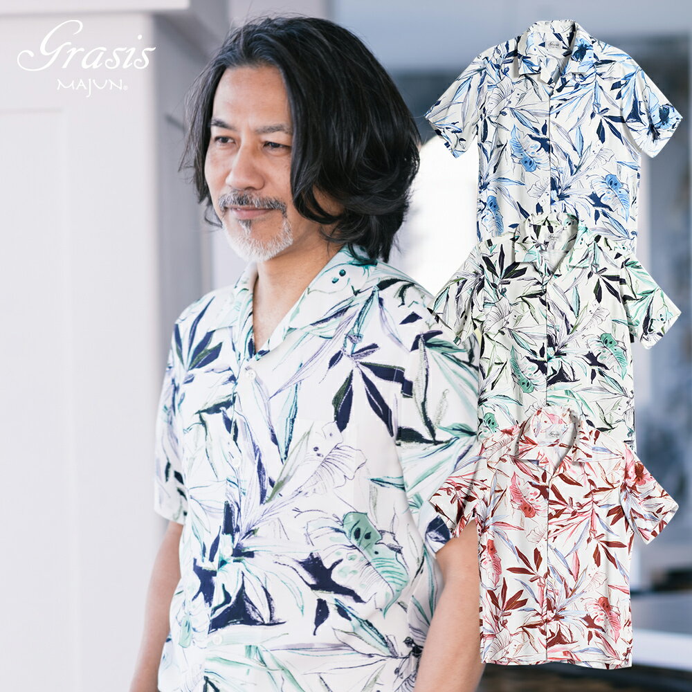 かりゆしウェア 【30日限定 クーポン配布中】 日本製 沖縄 結婚 式 かりゆし 半袖 アロハシャツ アロハ 総柄シャツ 総柄 ペア お揃い 男 男性 MAJU...