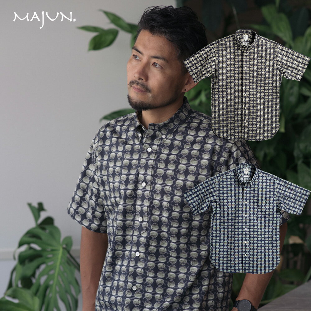 かりゆしウェア 【30日限定 クーポン配布中】 日本製 沖縄 結婚 式 かりゆし 半袖 アロハシャツ アロハ シャツ ペア お揃い 男 男性 MAJUN マジュ...