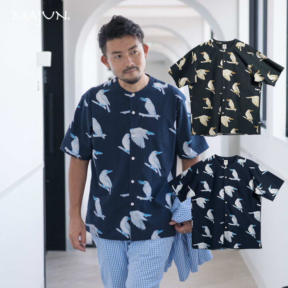 かりゆしウェア 【30日限定 クーポン配布中】 日本製 沖縄 結婚 式 かりゆし 半袖 アロハシャツ アロハ シャツ ペア お揃い 男 男性 MAJUN マジュ...