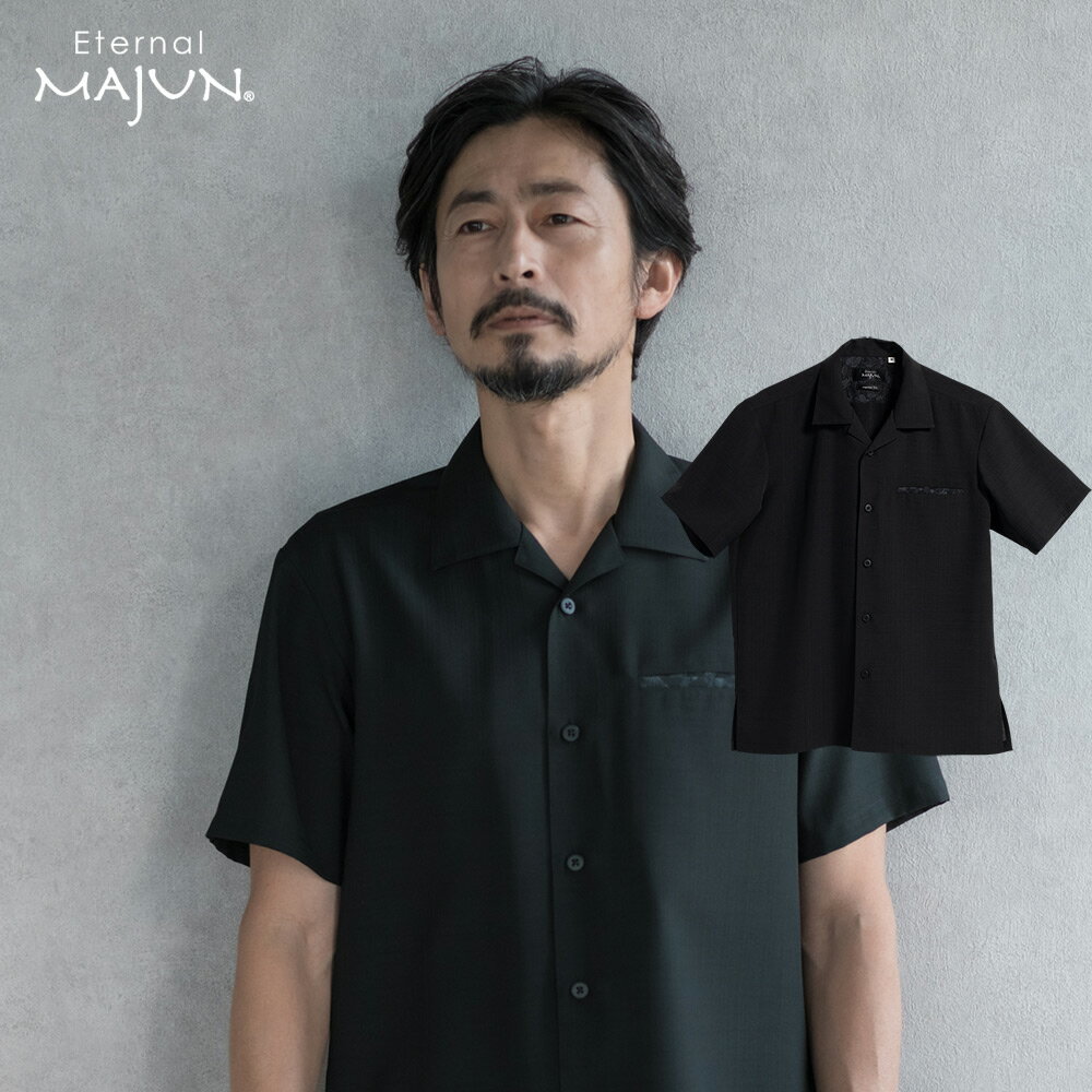 かりゆしウェア 【30日限定 クーポン配布中】 日本製 沖縄 かりゆし シャツ 開襟 喪服 黒 ブラック アロハシャツ アロハ MAJUN マジュン majun...