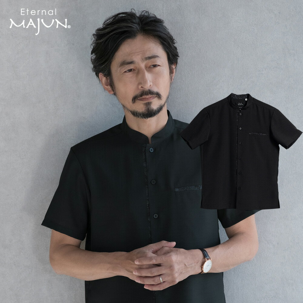 かりゆしウェア 【30日限定 クーポン配布中】 日本製 沖縄 かりゆし シャツ マオカラー 喪服 黒 ブラック アロハシャツ アロハ MAJUN マジュン ma...