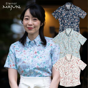 【マラソン 期間中 全商品 ポイント 10倍】☆ 人気 2024 ☆ かりゆしウェア かりゆし シャツ 結婚式 レディース 大きいサイズ 沖縄版 アロハシャツ MAJUN マジュン majun ギフト プレゼント 国産 グスクmini