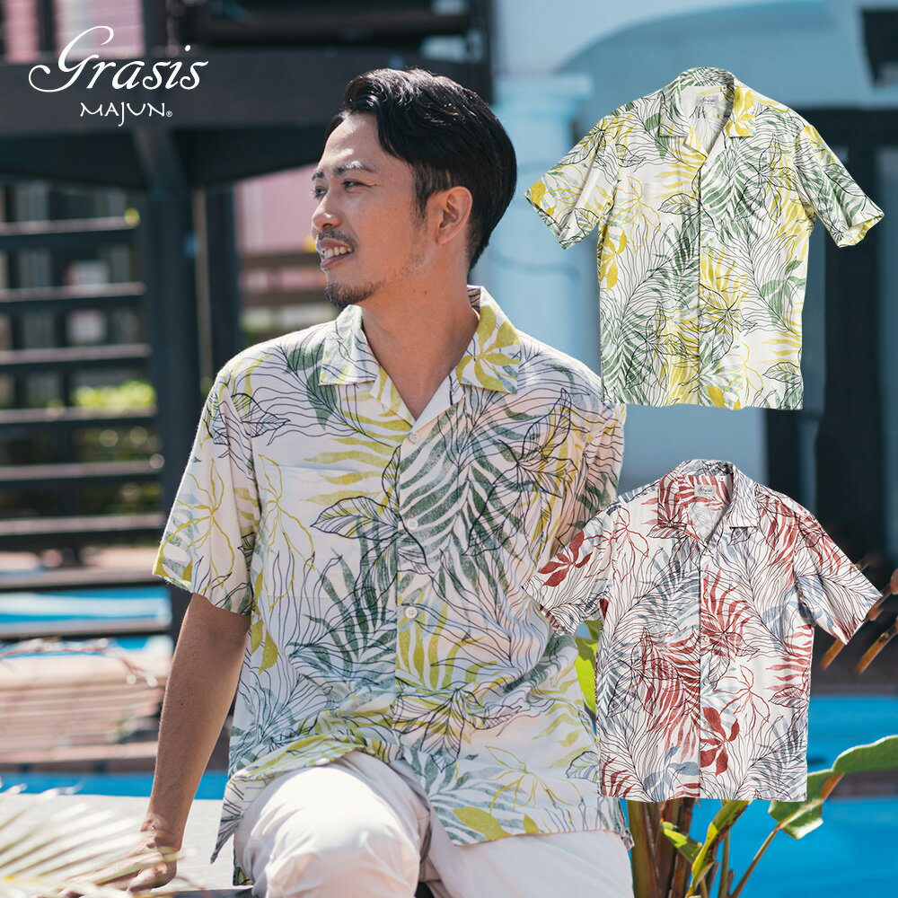 かりゆしウェア 日本製 沖縄 結婚 式 かりゆし 半袖 アロハシャツ アロハ 総柄シャツ 総柄 ペア お揃い 男 男性 MAJUN マジュン majun ギフト...