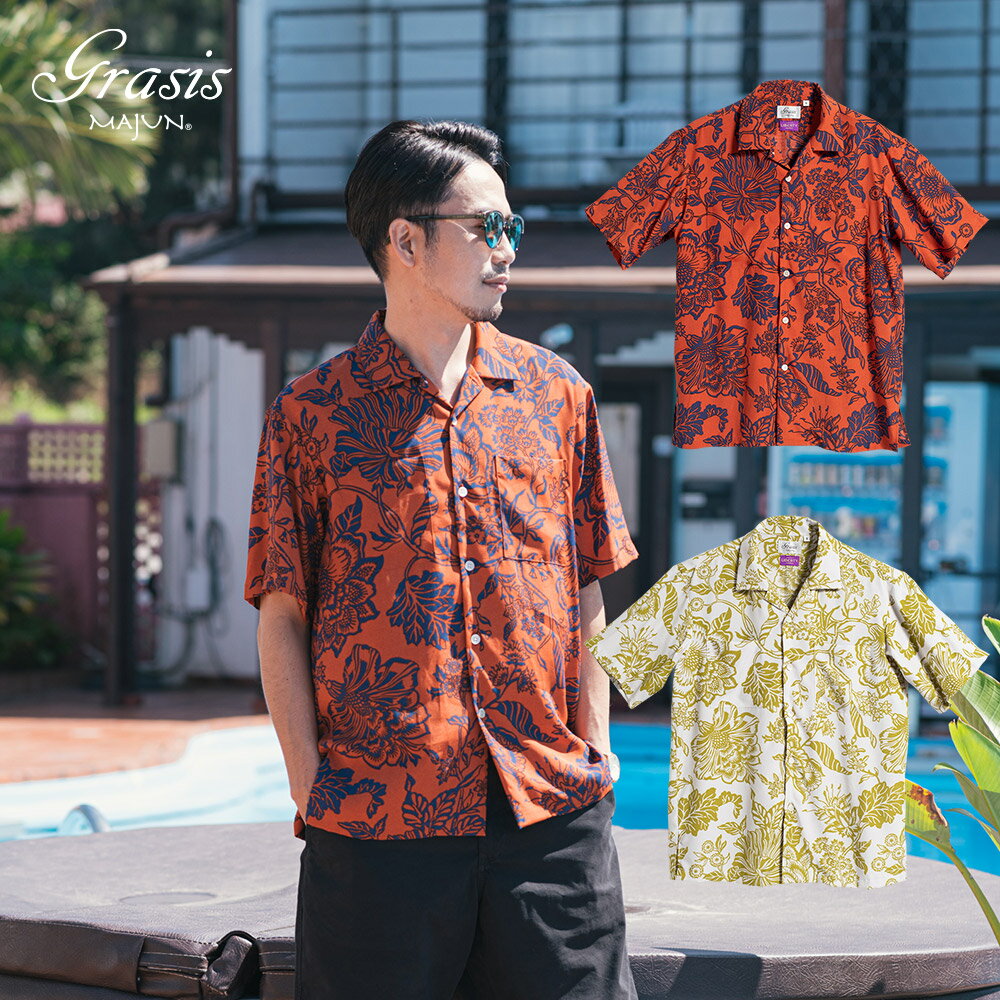 かりゆしウェア 【30日限定 クーポン配布中】 日本製 沖縄 結婚 式 かりゆし 半袖 アロハシャツ アロハ 総柄シャツ 総柄 ペア お揃い 男 男性 MAJU...