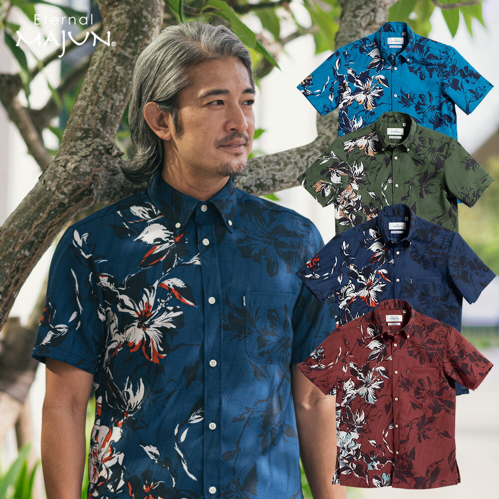 かりゆしウェア 日本製 沖縄 ノーアイロン 結婚 式 かりゆし 半袖 アロハシャツ アロハ シャツ ペア お揃い 男 男性 MAJUN マジュン majun ギフト プレゼント 影花