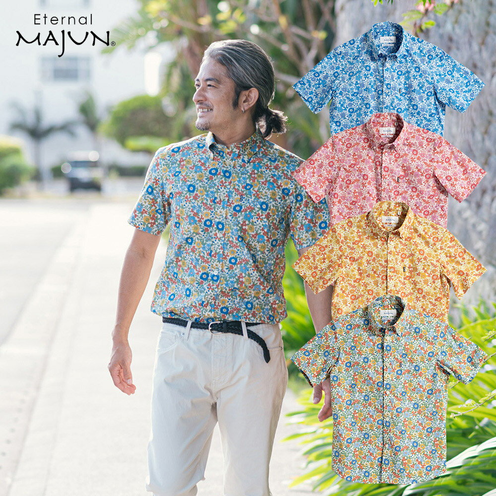 かりゆしウェア 【30日限定 クーポン配布中】 日本製 沖縄 ノーアイロン 結婚 式 かりゆし 半袖 アロハシャツ アロハ シャツ ペア お揃い 男 男性 MA...