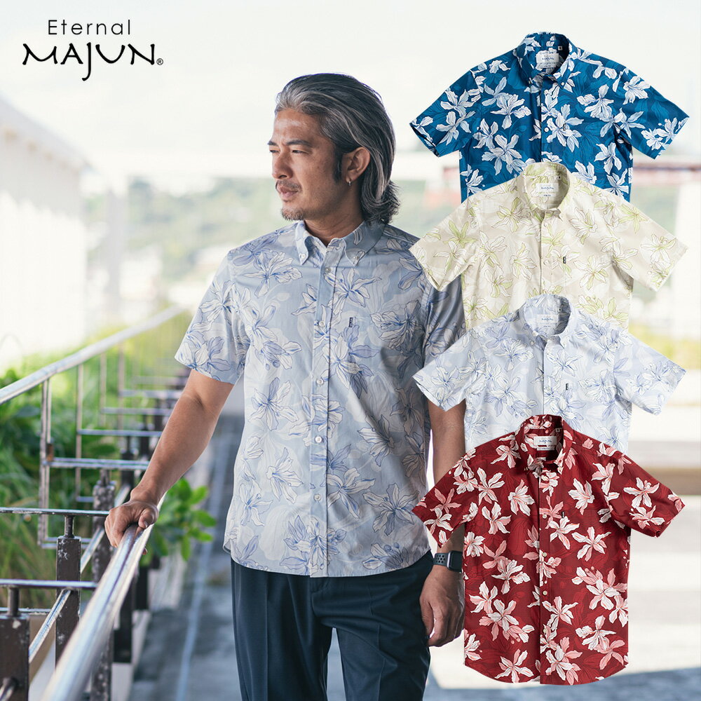 かりゆしウェア 【30日限定 クーポン配布中】 日本製 沖縄 ノーアイロン 結婚 式 かりゆし 半袖 アロハシャツ アロハ シャツ ペア お揃い 男 男性 MA...