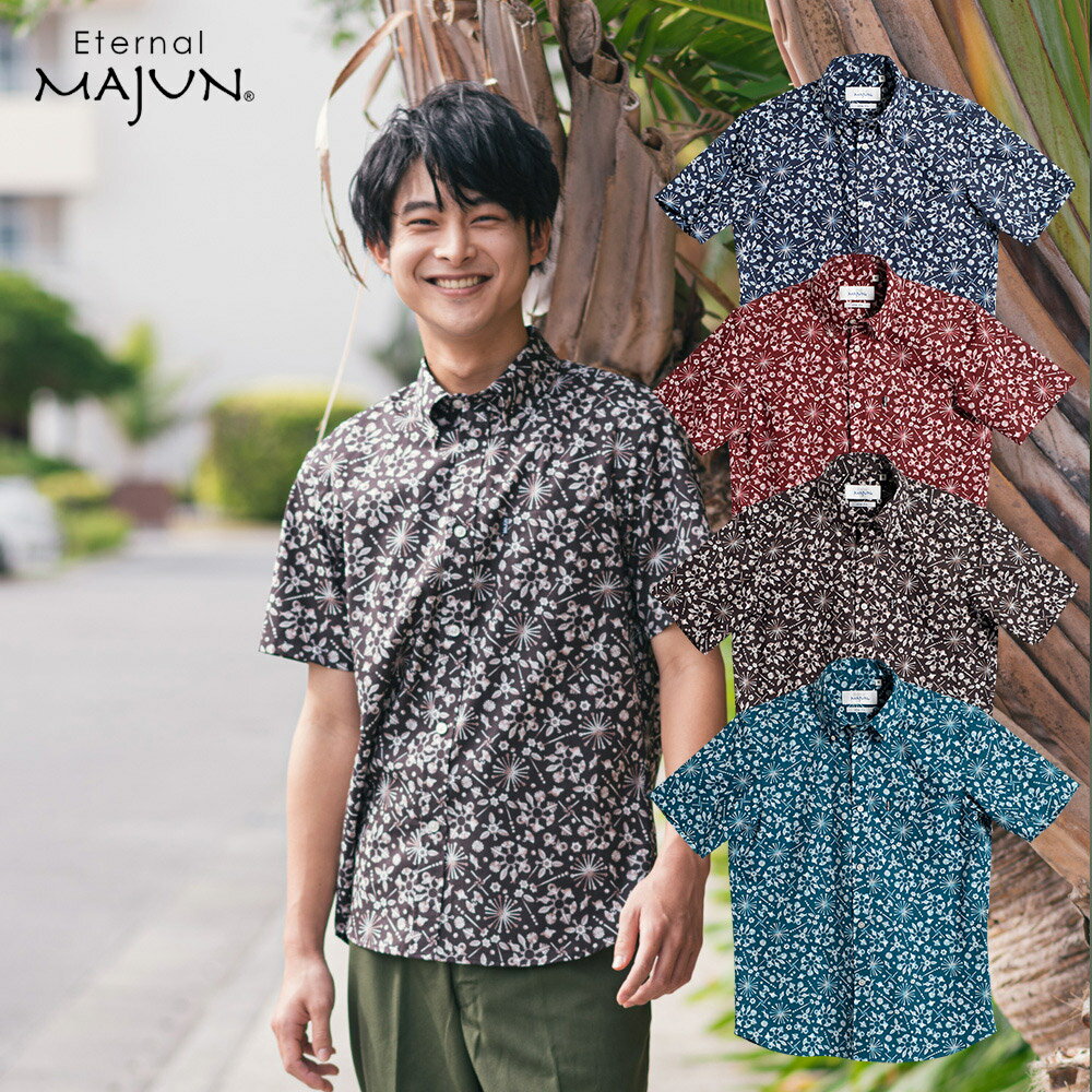 かりゆしウェア 日本製 沖縄 ノーアイロン 結婚 式 かりゆし 半袖 アロハシャツ アロハ シャツ ペア お揃い 男 男性 MAJUN マジュン majun ギフト プレゼント ミニカンゼーク