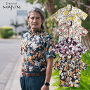 かりゆしウェア メンズ 【15日限定 クーポン配布中】 かりゆし 半袖 アロハシャツ アロハ 結婚式 沖縄 シャツ ペア お揃い 男 男性 MAJUN マジュン majun ギフト プレゼント 日本製 ボタニカルリゾート