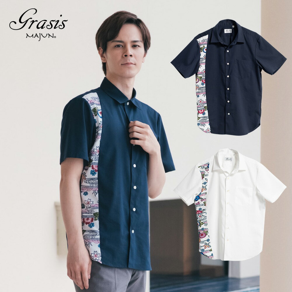 かりゆしウェア 日本製 沖縄 結婚 式 かりゆし 半袖 アロハシャツ アロハ シャツ ペア お揃い 男 男性 MAJUN マジュン majun ギフト プレゼン...