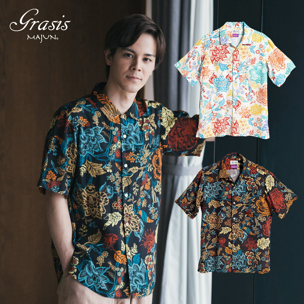 かりゆしウェア 【30日限定 クーポン配布中】 日本製 沖縄 結婚 式 かりゆし 半袖 アロハシャツ アロハ 総柄シャツ 総柄 ペア お揃い 男 男性 MAJU...