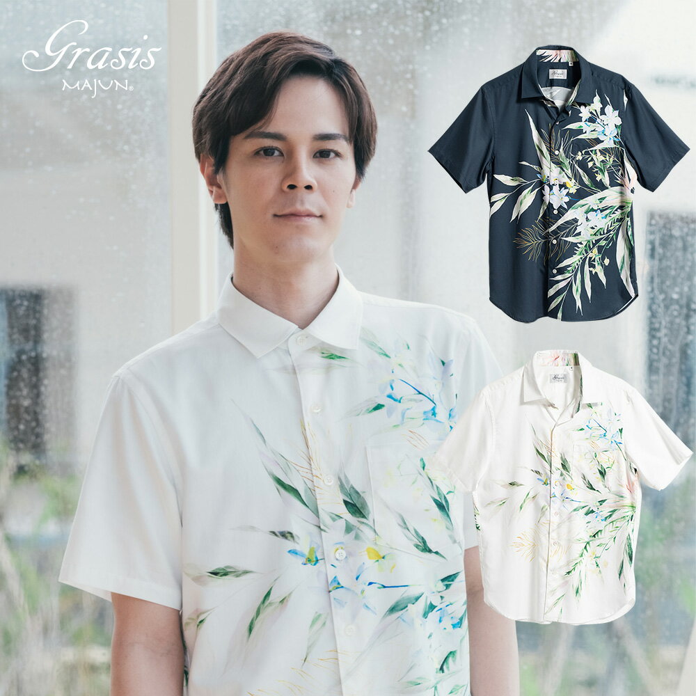 かりゆしウェア 日本製 沖縄 結婚 式 かりゆし 半袖 アロハシャツ アロハ 総柄シャツ 総柄 ペア お揃い 男 男性 MAJUN マジュン majun ギフト...
