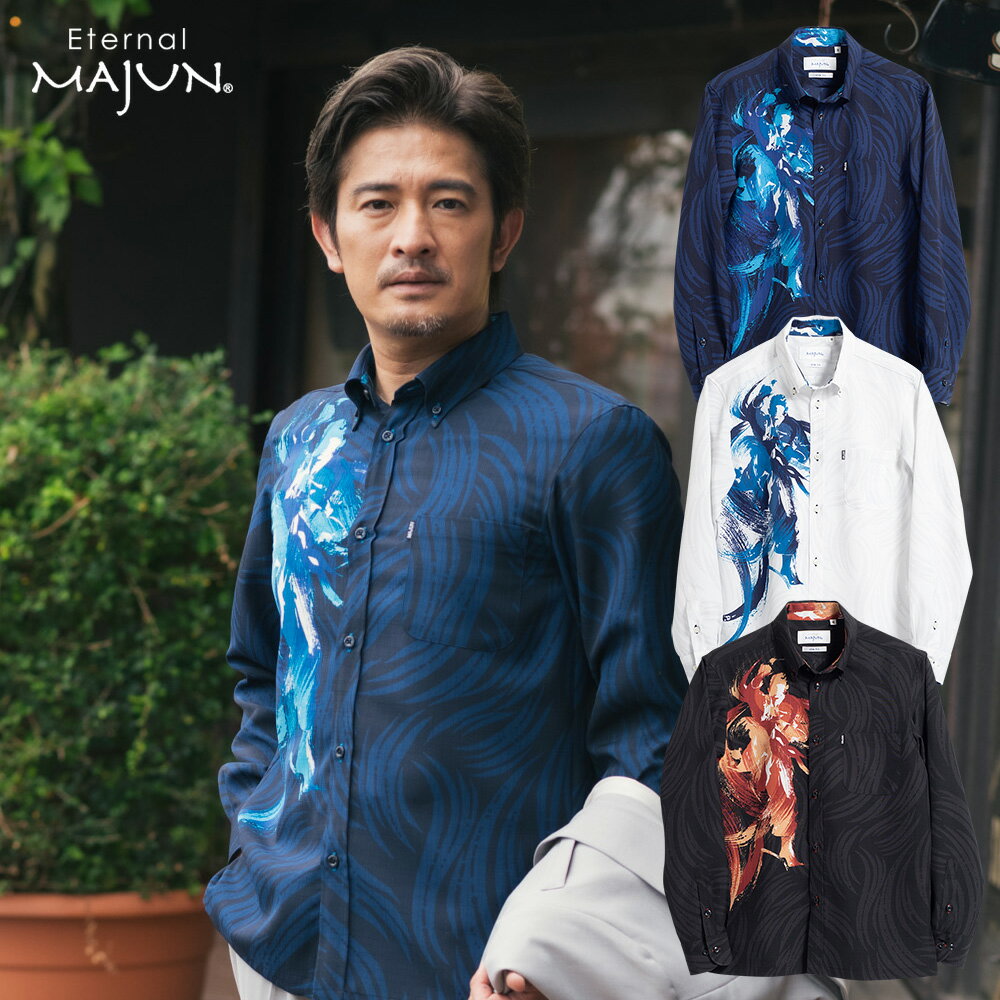 かりゆしウェア 日本製 沖縄 ノーアイロン 結婚 式 かりゆし 長袖 アロハシャツ アロハ シャツ ペア お揃い 男 男性 MAJUN マジュン majun ギ...