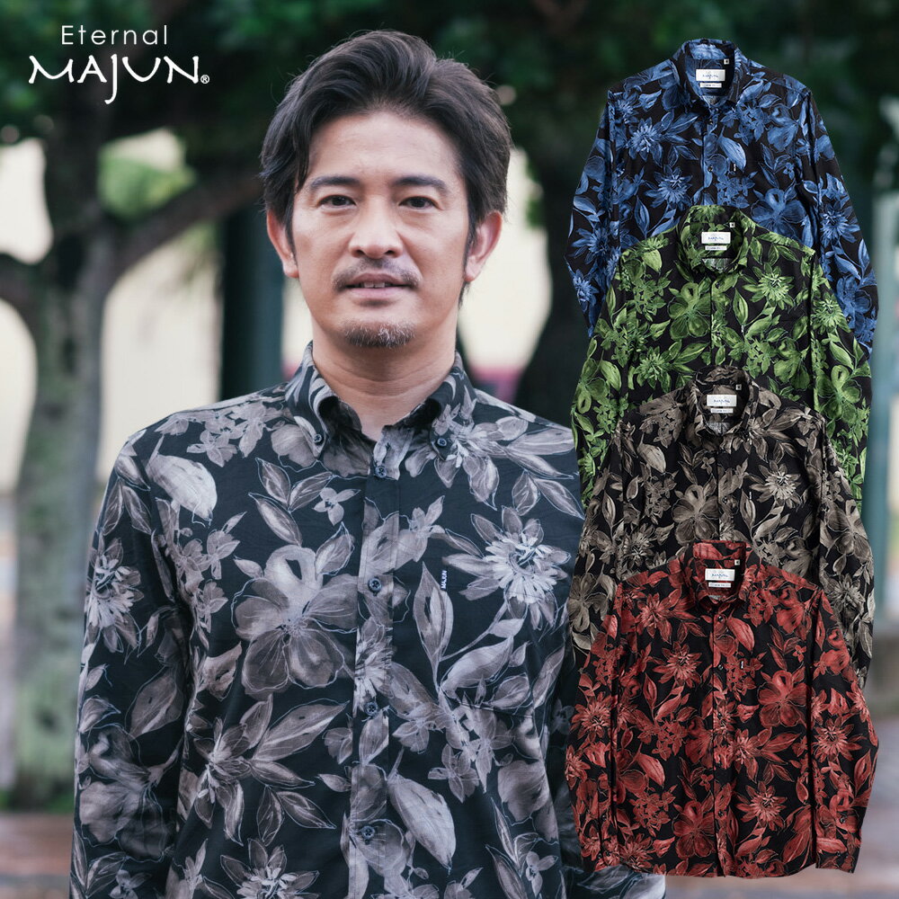 かりゆしウェア 日本製 沖縄 結婚 式 かりゆし 長袖 アロハシャツ アロハ シャツ ペア お揃い 男 男性 MAJUN マジュン majun ギフト プレゼン...