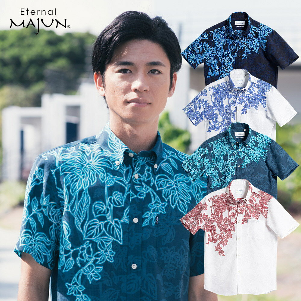 かりゆしウェア 【30日限定 クーポン配布中】 日本製 ☆ 新作 ☆ 沖縄 ノーアイロン 結婚 式 かりゆし 半袖 アロハシャツ アロハ シャツ ペア お揃い ...