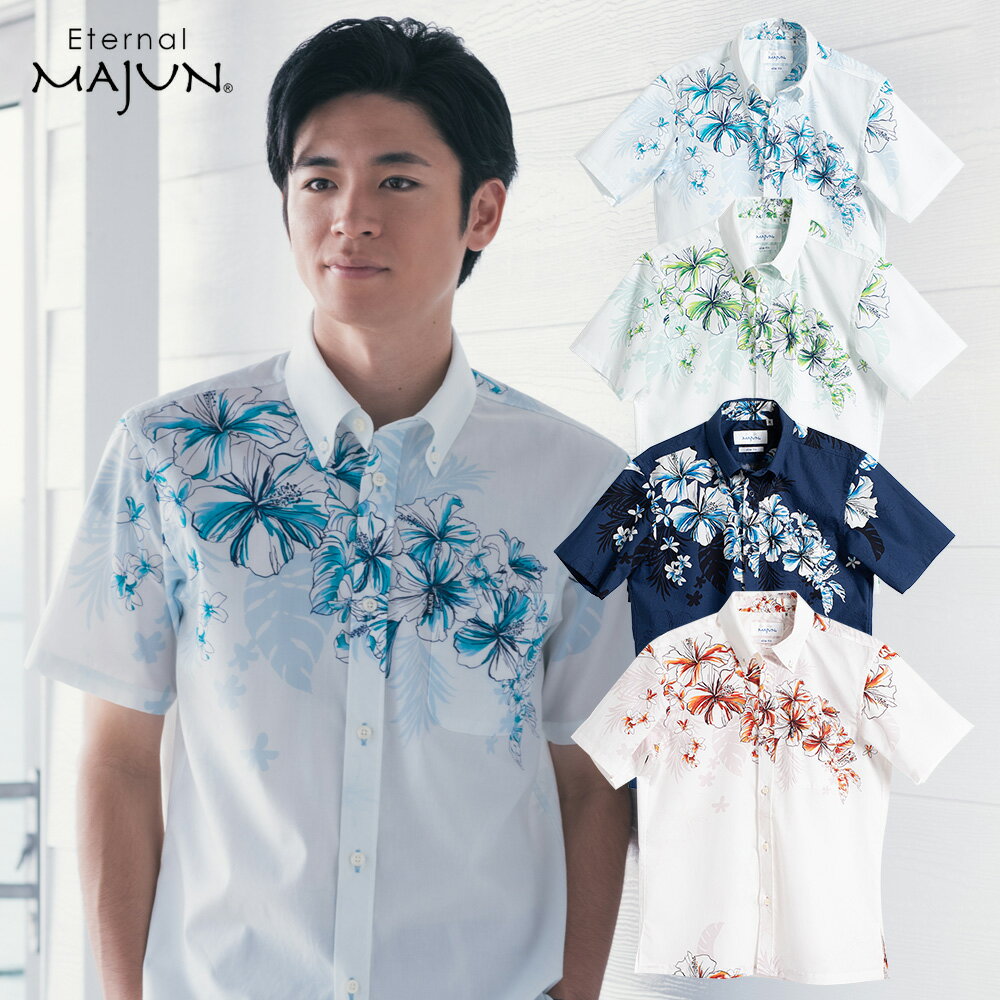 かりゆしウェア 【30日限定 クーポン配布中】 日本製 ☆ 新作 ☆ 沖縄 結婚 式 かりゆし 半袖 アロハシャツ アロハ シャツ ペア お揃い 男 男性 MA...