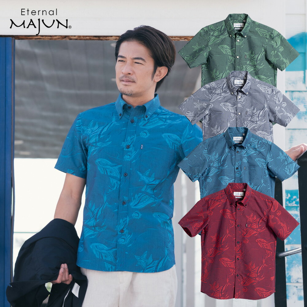 かりゆしウェア 【30日限定 クーポン配布中】 日本製 ☆ 新作 ☆ 沖縄 結婚 式 かりゆし 半袖 アロハシャツ アロハ シャツ ペア お揃い 男 男性 MA...