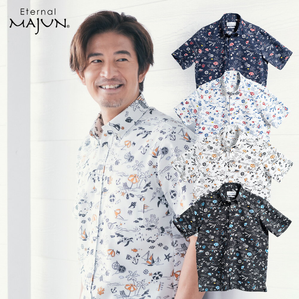 かりゆしウェア 【30日限定 クーポン配布中】 日本製 ☆ 新作 ☆ 沖縄 結婚 式 かりゆし 半袖 アロハシャツ アロハ シャツ ペア お揃い 男 男性 MA...