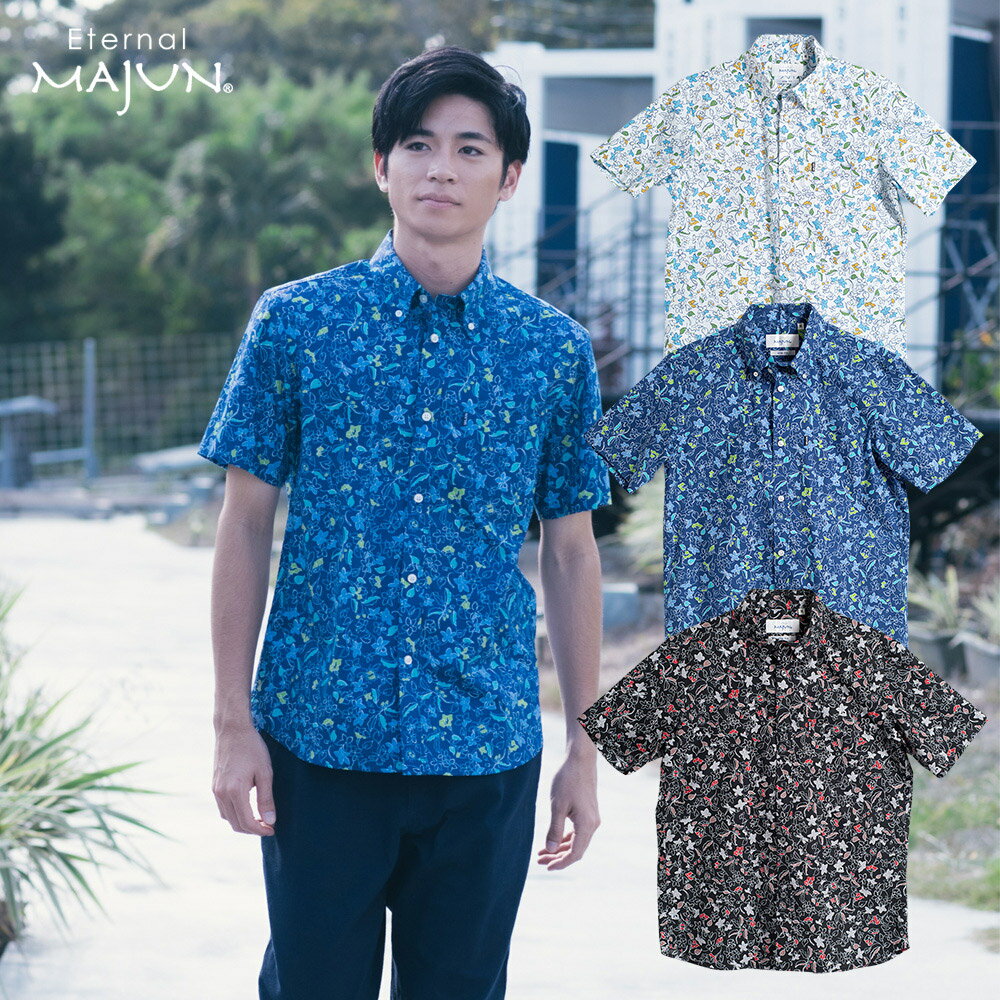 かりゆしウェア 【30日限定 クーポン配布中】 日本製 ☆ 新作 ☆ 沖縄 ノーアイロン 結婚 式 かりゆし 半袖 アロハシャツ アロハ シャツ ペア お揃い ...