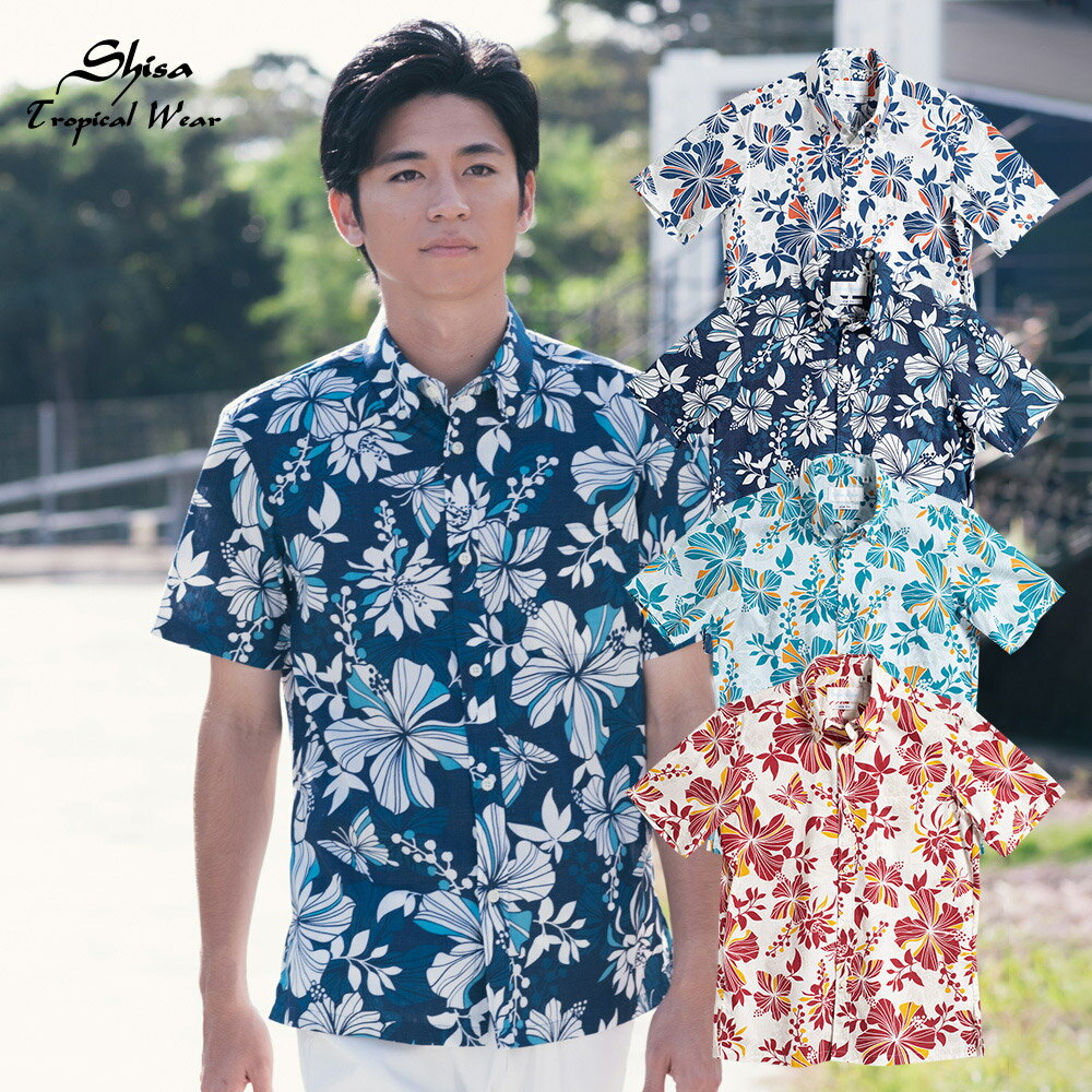 かりゆしウェア 日本製 ☆ 新作 ☆ 沖縄 結婚 式 かりゆし 半袖 アロハシャツ アロハ シャツ ペア お揃い 男 男性 MAJUN マジュン majun ギ...