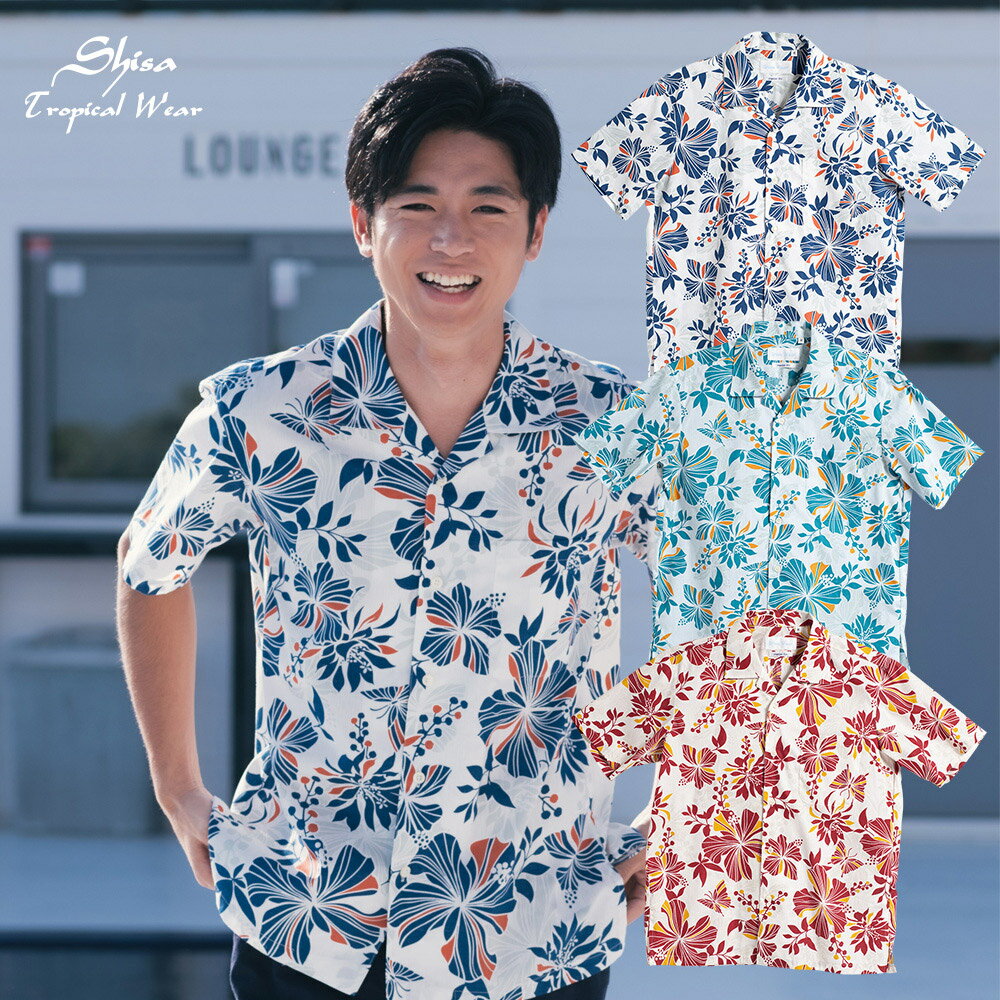 かりゆしウェア 日本製 ☆ 新作 ☆ 沖縄 結婚 式 かりゆし 半袖 アロハシャツ アロハ シャツ ペア お揃い 男 男性 MAJUN マジュン majun ギ...