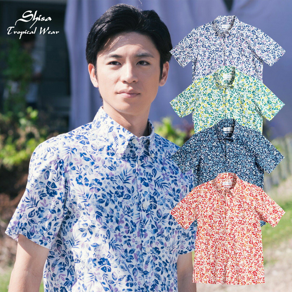 かりゆしウェア 日本製 ☆ 新作 ☆ 沖縄 結婚 式 かりゆし 半袖 アロハシャツ アロハ シャツ ペア お揃い 男 男性 MAJUN マジュン majun ギ...