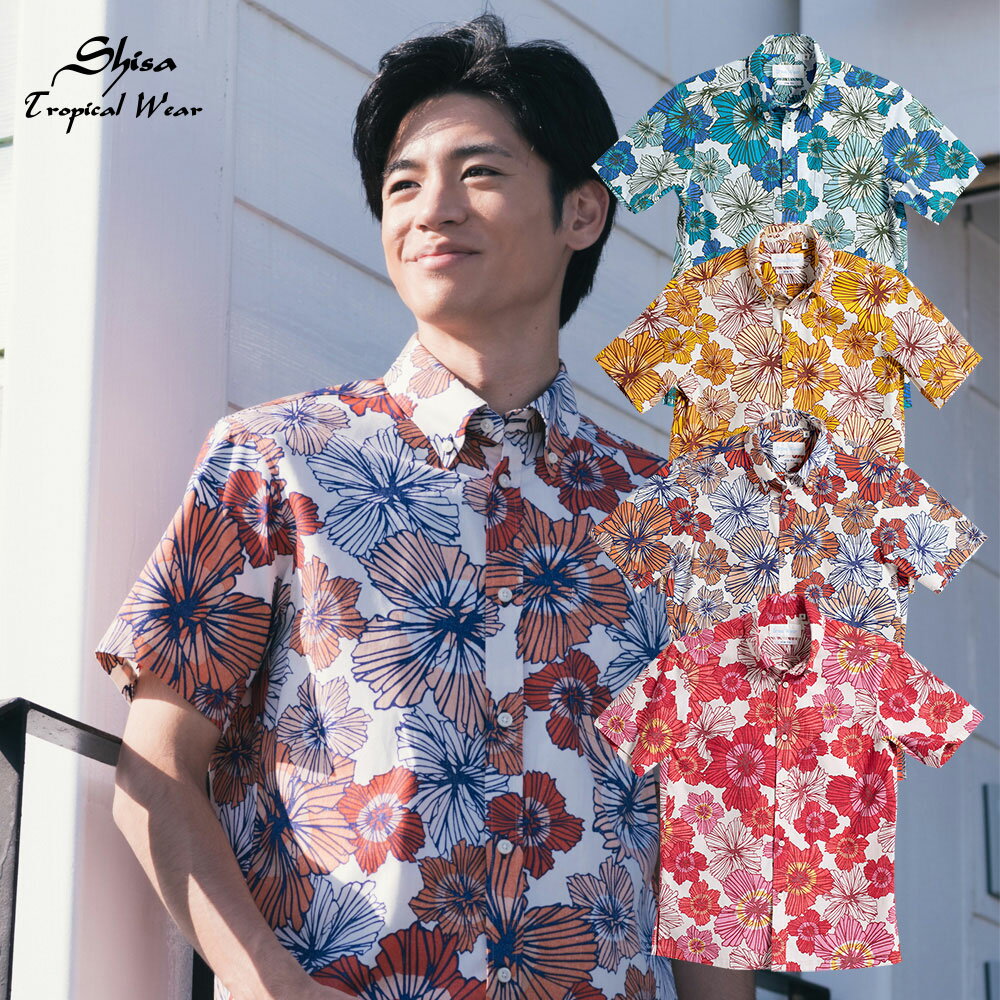 かりゆしウェア 日本製 ☆ 新作 ☆ 沖縄 結婚 式 かりゆし 半袖 アロハシャツ アロハ シャツ ペア お揃い 男 男性 MAJUN マジュン majun ギ...