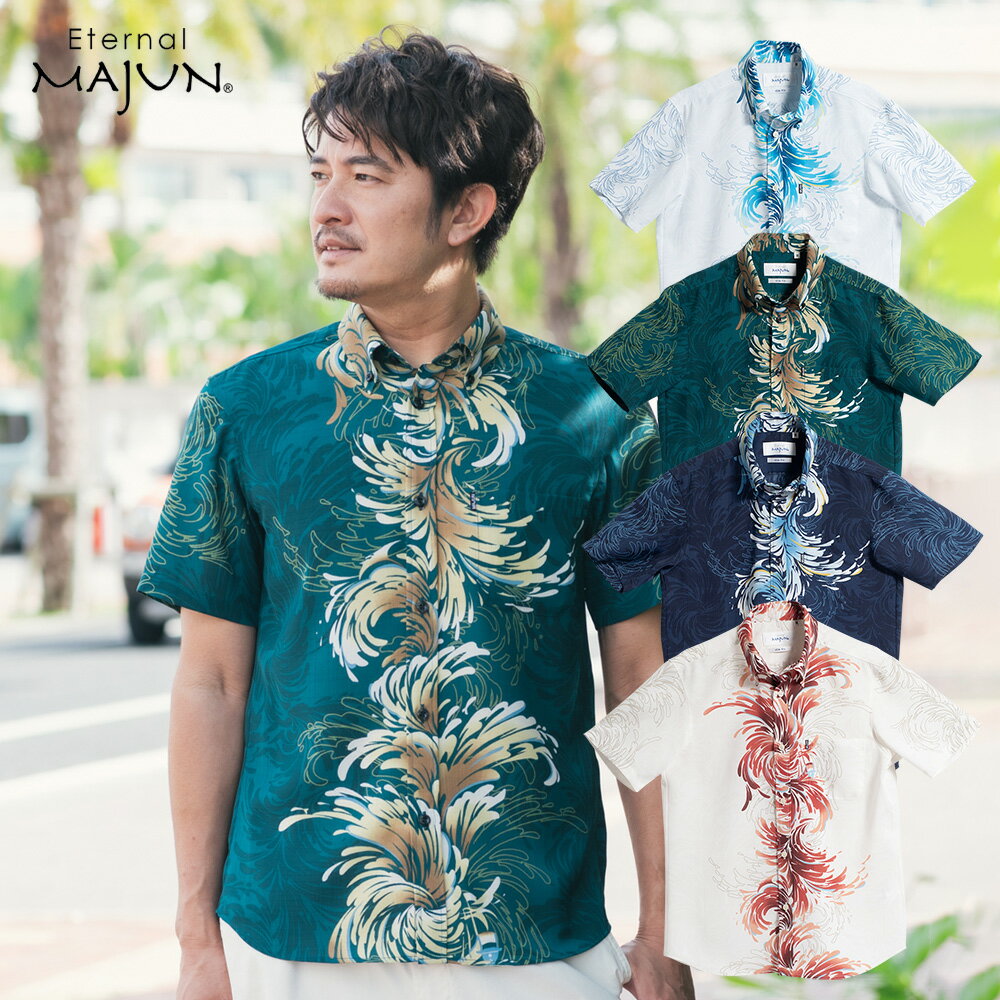 かりゆしウェア 【30日限定 クーポン配布中】 日本製 ☆ 新作 ☆ 沖縄 ノーアイロン 結婚 式 かりゆし 半袖 アロハシャツ アロハ シャツ ペア お揃い ...