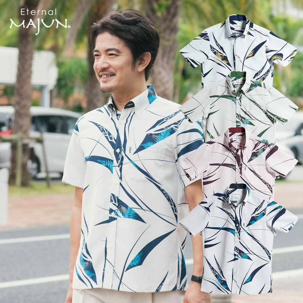 かりゆしウェア 【30日限定 クーポン配布中】 日本製 ☆ 新作 ☆ 沖縄 ノーアイロン 結婚 式 かりゆし 半袖 アロハシャツ アロハ シャツ ペア お揃い ...