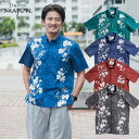 かりゆしウェア メンズ 【15日限定 クーポン配布中】 ☆ 新作 ☆ かりゆし 半袖 アロハシャツ アロハ 結婚式 沖縄 シャツ ペア お揃い 男 男性 MAJUN マジュン majun ギフト プレゼント 日本製 ニューワールド