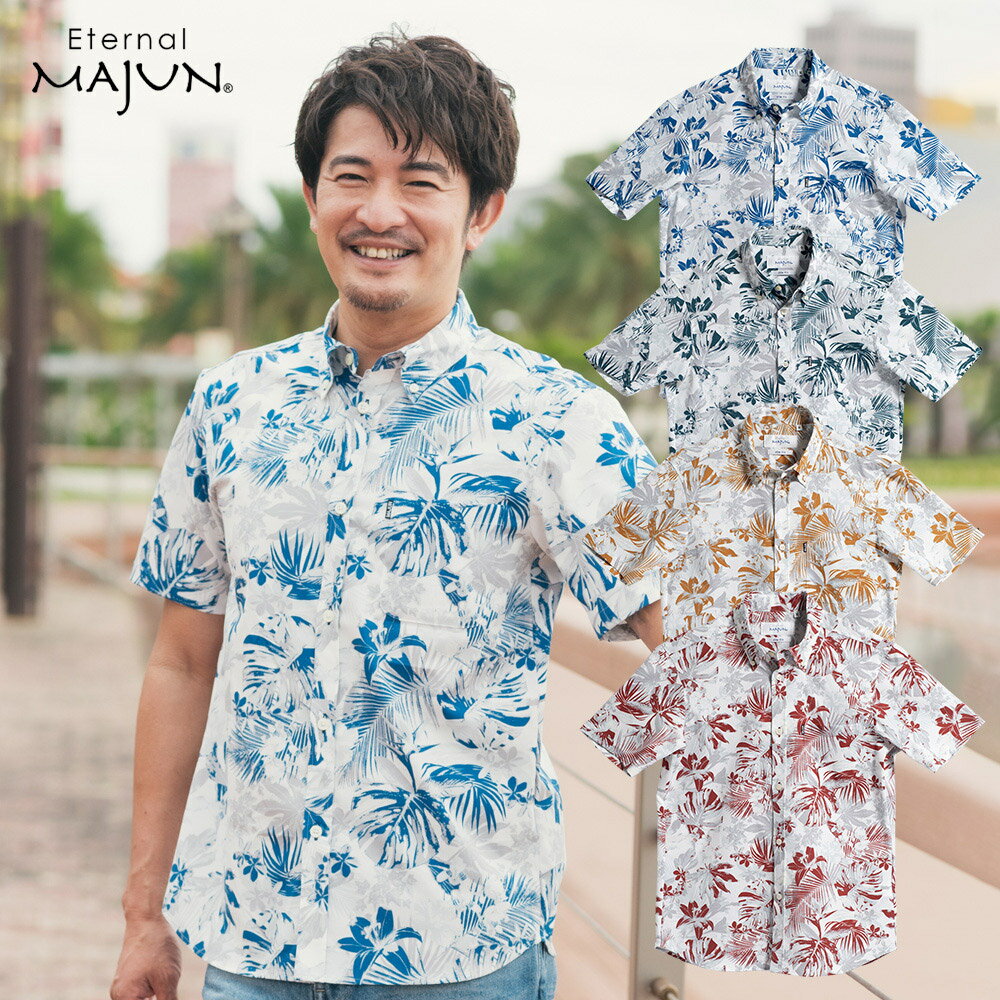 かりゆしウェア 【30日限定 クーポン配布中】 日本製 ☆ 新作 ☆ 沖縄 ノーアイロン 結婚 式 かりゆし 半袖 アロハシャツ アロハ シャツ ペア お揃い ...