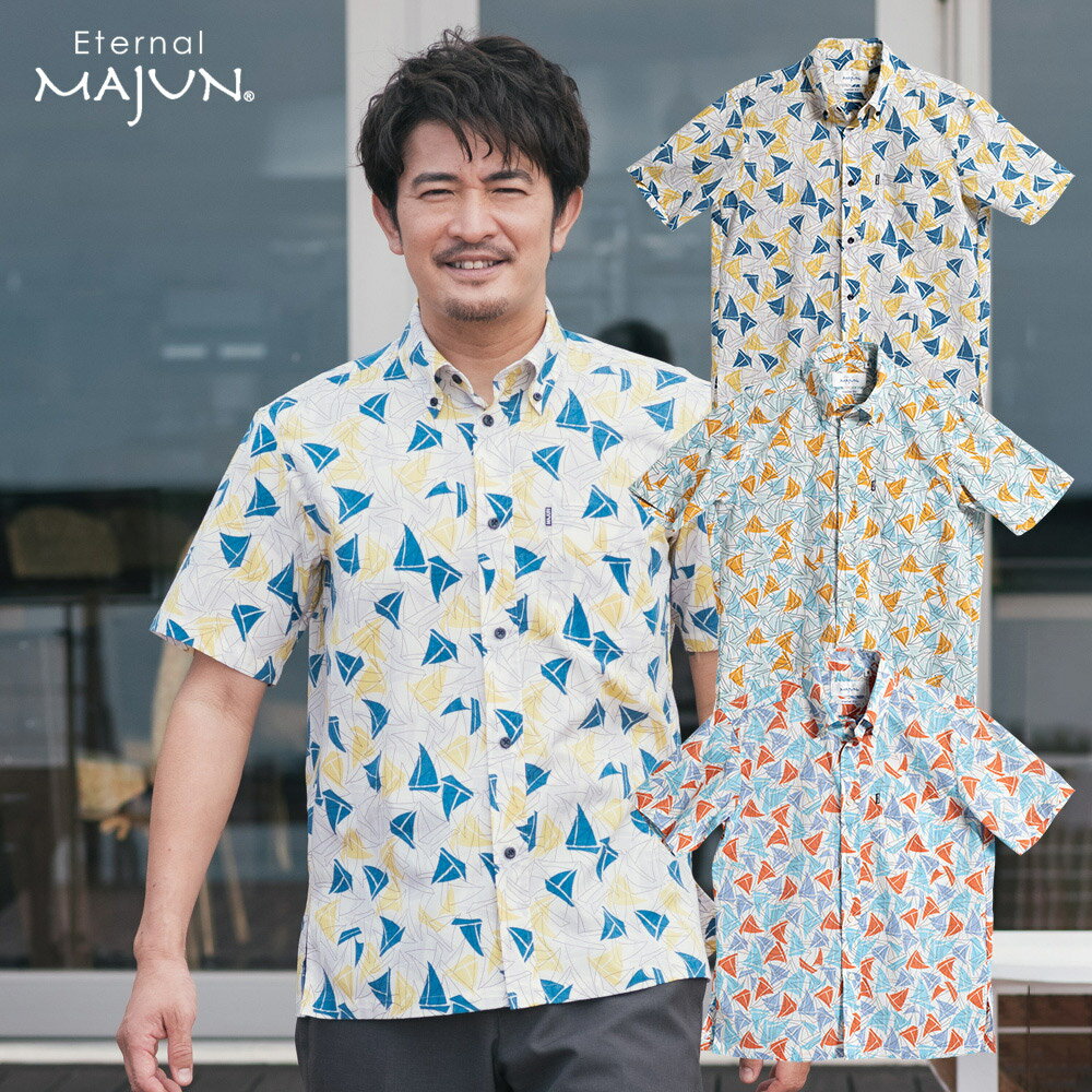 かりゆしウェア 【30日限定 クーポン配布中】 日本製 ☆ 新作 ☆ 沖縄 結婚 式 かりゆし 半袖 アロハシャツ アロハ シャツ ペア お揃い 男 男性 MA...