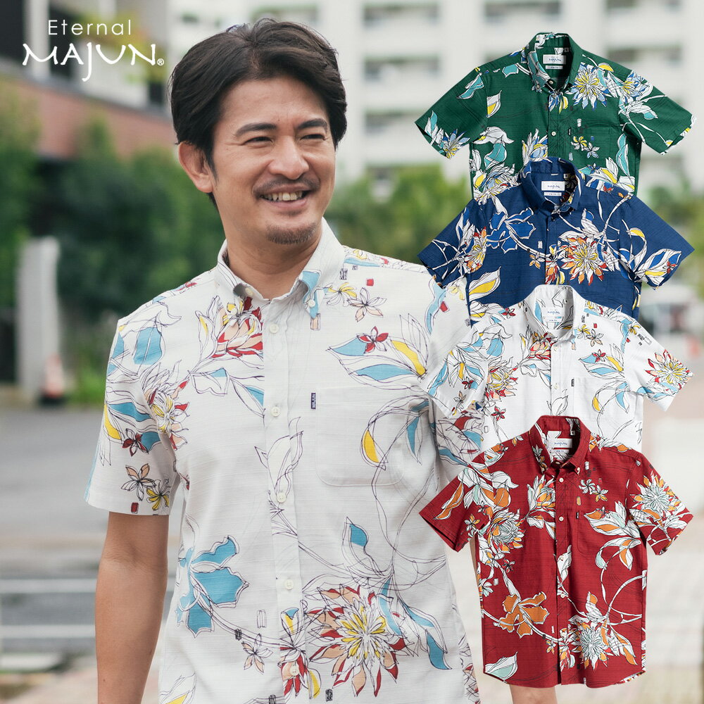 かりゆしウェア 【30日限定 クーポン配布中】 日本製 ☆ 新作 ☆ 沖縄 結婚 式 かりゆし 半袖 アロハシャツ アロハ シャツ ペア お揃い 男 男性 MA...