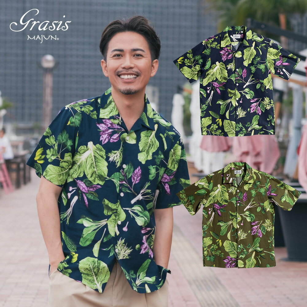 かりゆしウェア 【30日限定 クーポン配布中】 日本製 ☆ 新作 ☆ 沖縄 結婚 式 かりゆし 半袖 アロハシャツ アロハ シャツ 総柄シャツ 総柄 ペア お揃...