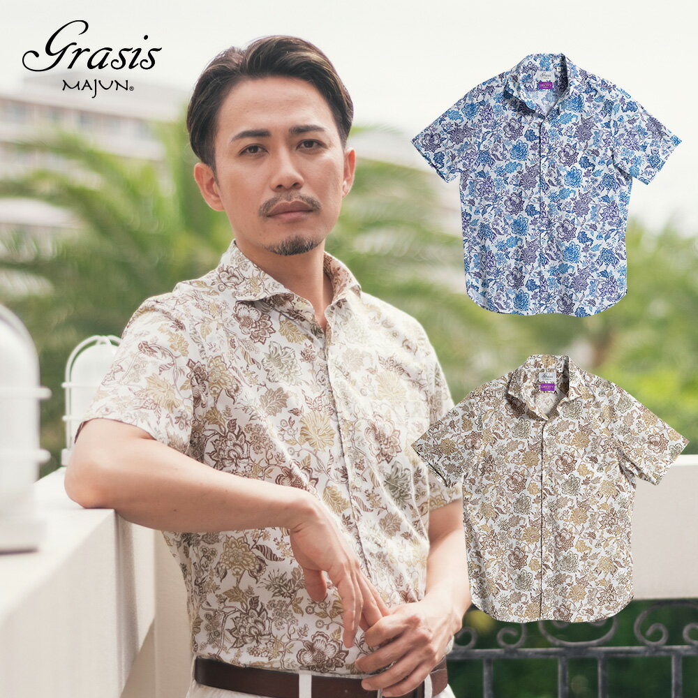 かりゆしウェア 【30日限定 クーポン配布中】 日本製 ☆ 新作 ☆ 沖縄 結婚 式 かりゆし 半袖 アロハシャツ アロハ シャツ 総柄シャツ 総柄 ペア お揃...