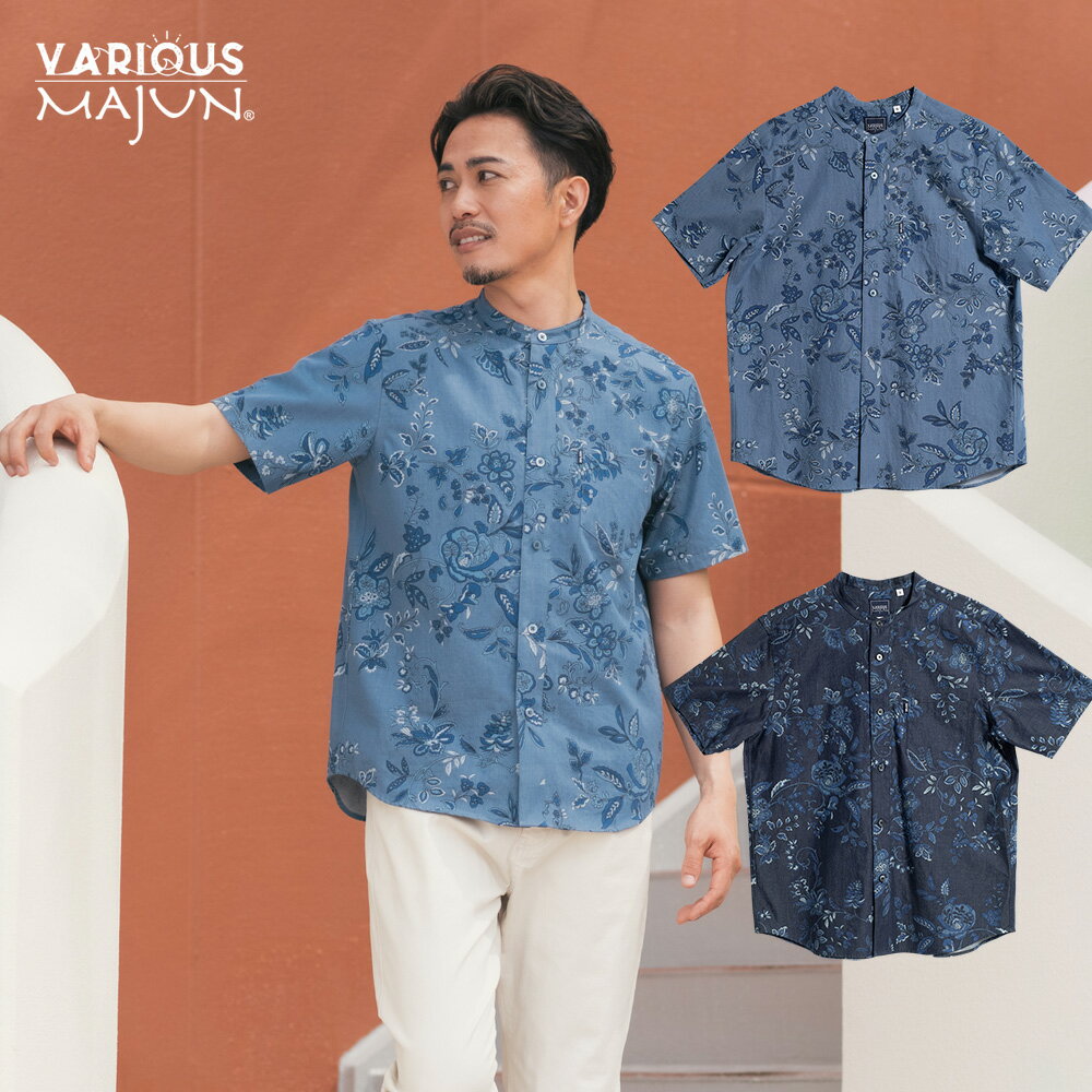 かりゆしウェア 【30日限定 クーポン配布中】 日本製 ☆ 新作 ☆ 沖縄 結婚 式 かりゆし 半袖 アロハシャツ アロハ シャツ 総柄シャツ 総柄 ペア お揃...