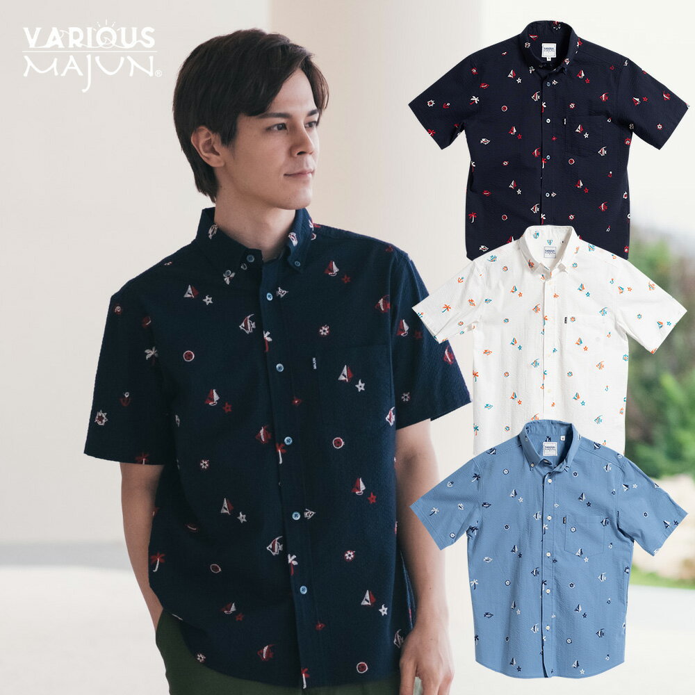 かりゆしウェア 【30日限定 クーポン配布中】 日本製 ☆ 新作 ☆ 沖縄 結婚 式 かりゆし 半袖 アロハシャツ アロハ シャツ 総柄シャツ 総柄 ペア お揃...