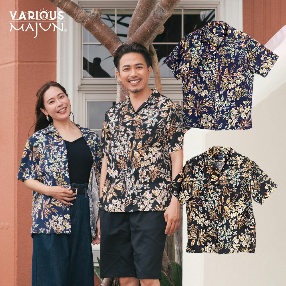 かりゆしウェア 【30日限定 クーポン配布中】 日本製 ☆ 新作 ☆ 沖縄 ノーアイロン 結婚 式 かりゆし 半袖 アロハシャツ アロハ シャツ 総柄シャツ 総...