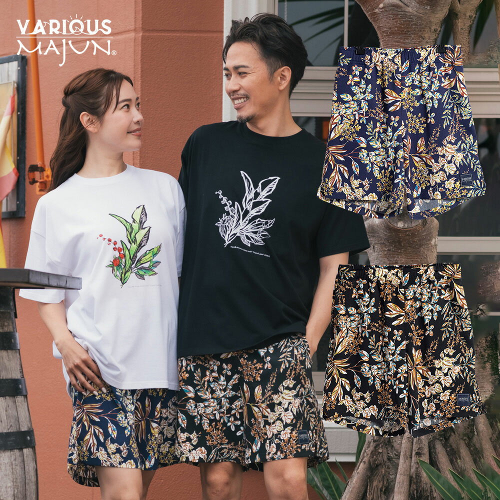 かりゆしウェア 【30日限定 クーポン配布中】 日本製 ☆ 新作 ☆ 沖縄 ノーアイロン 結婚 式 かりゆし パンツ アロハシャツ アロハ シャツ ペア お揃い...