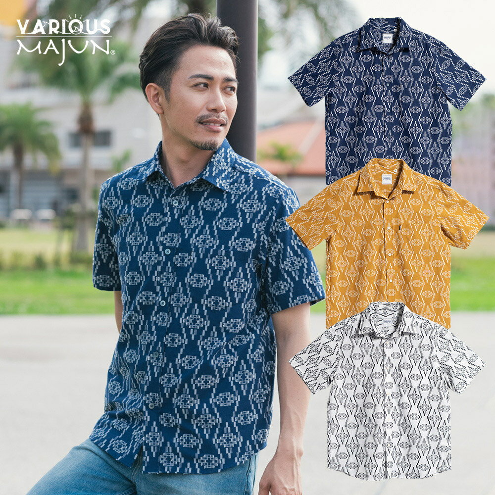 かりゆしウェア 【30日限定 クーポン配布中】 日本製 ☆ 新作 ☆ 沖縄 結婚 式 かりゆし 半袖 アロハシャツ アロハ シャツ 総柄シャツ 総柄 ペア お揃...