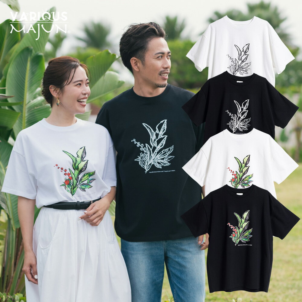 かりゆしウェア 【30日限定 クーポン配布中】 日本製 ☆ 新作 ☆ 沖縄 結婚 式 かりゆし 半袖 アロハシャツ アロハ シャツ 総柄シャツ 総柄 ペア お揃...