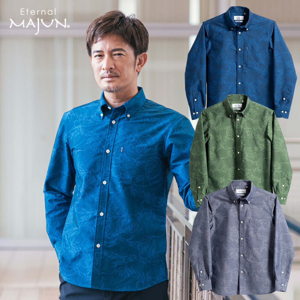 かりゆしウェア 日本製 ☆ 新作 ☆ 沖縄 結婚 式 かりゆし 長袖 アロハシャツ アロハ シャツ ペア お揃い 男 男性 MAJUN マジュン majun ギ...