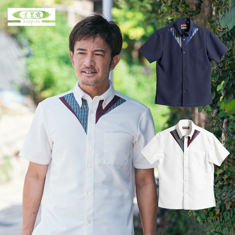 かりゆしウェア 日本製 ☆ 新作 ☆ 沖縄 結婚 式 かりゆし 半袖 アロハシャツ アロハ シャツ ペア お揃い 男 男性 MAJUN マジュン majun ギ...