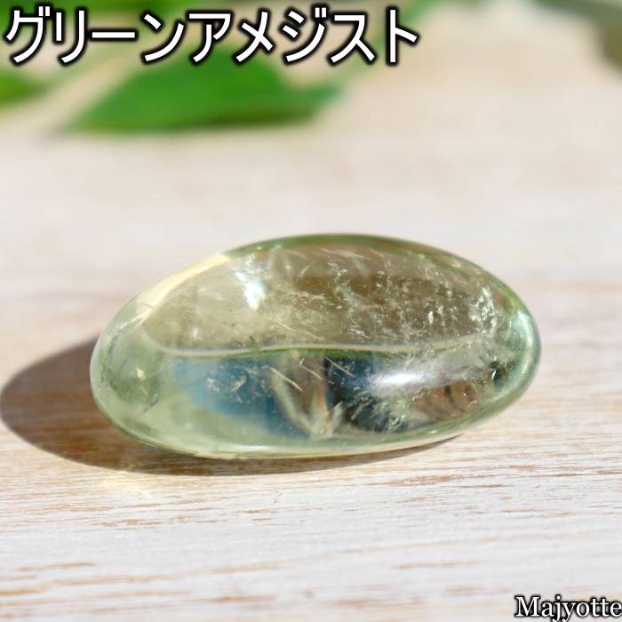水晶 手のひらサイズ 楽天市場】天然石 手のひらの通販