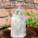 バイーア州 アレグリア産 レムリアンシードクリスタル レムリアンタワー 【45mm×61mm×111mm 432g】 古代 記憶 浄化 自己浄化 癒し 玄関 リ...