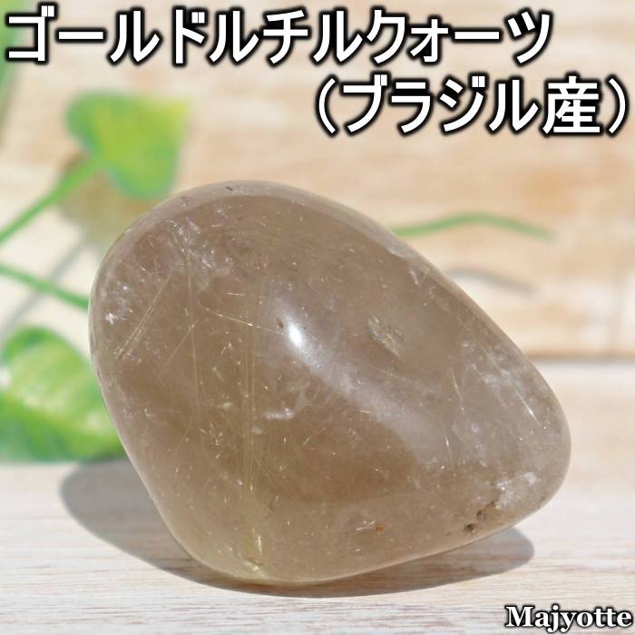 商品画像2