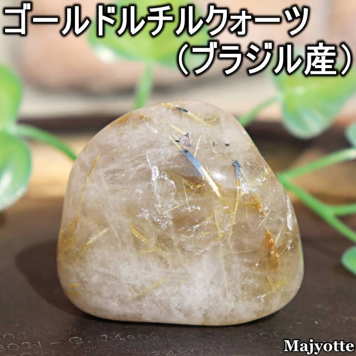 楽天市場】太陽ルチル 原石の通販