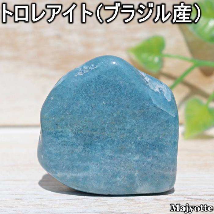 樂天商城 - トロレアイト ブラジル産 【22.9mm×44.4mm×43.9mm 59.2g】 トロール石 自己肯定 高次元 サードアイ 天然石 ヒーリングストーン 玄関 寝室 リビング カウンター 置物 置石 鉱石 鉱物 プレゼント パワーストーン